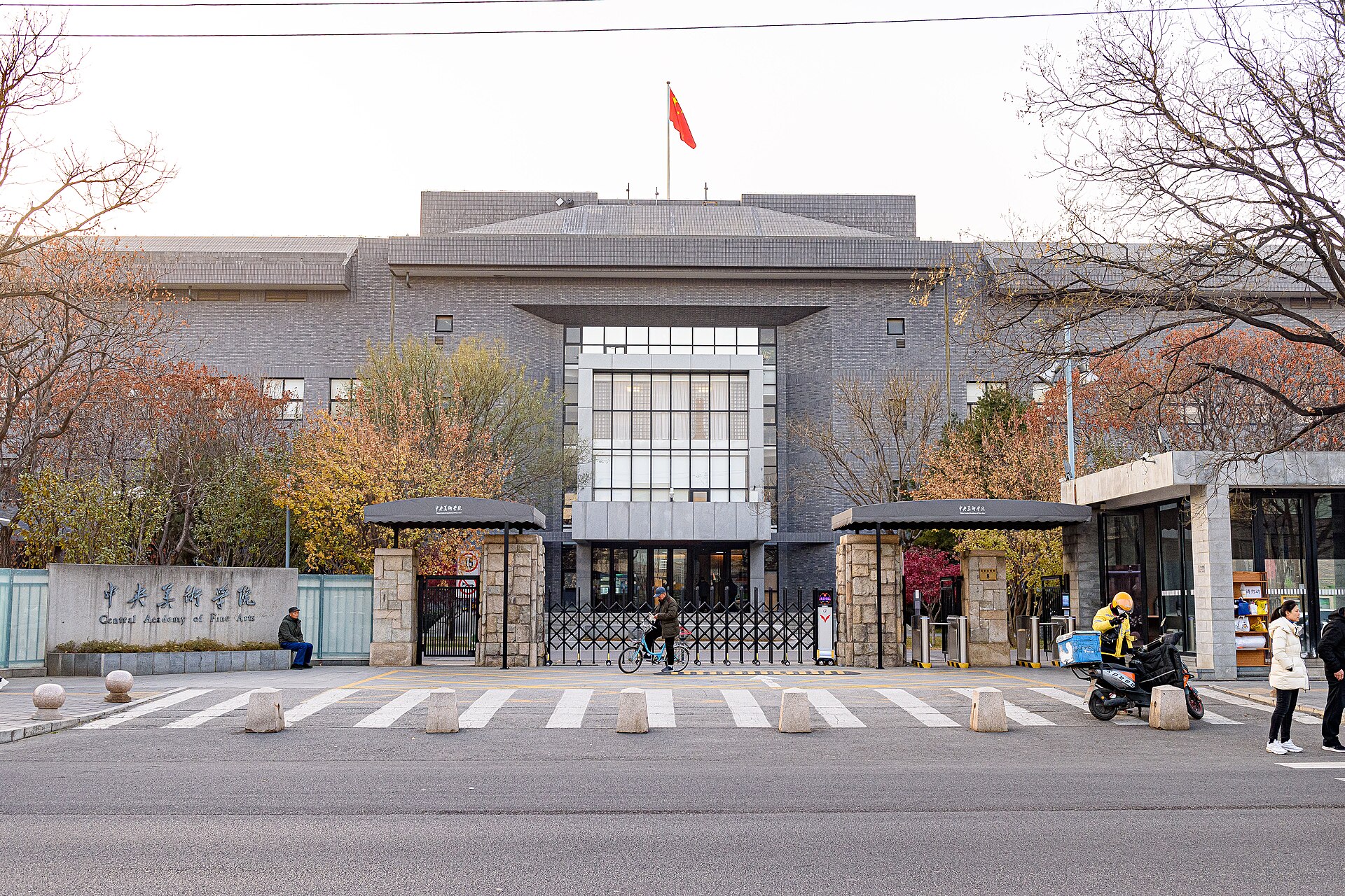 Central Academy of Fine Arts (CAFA) — Pékin, Chine